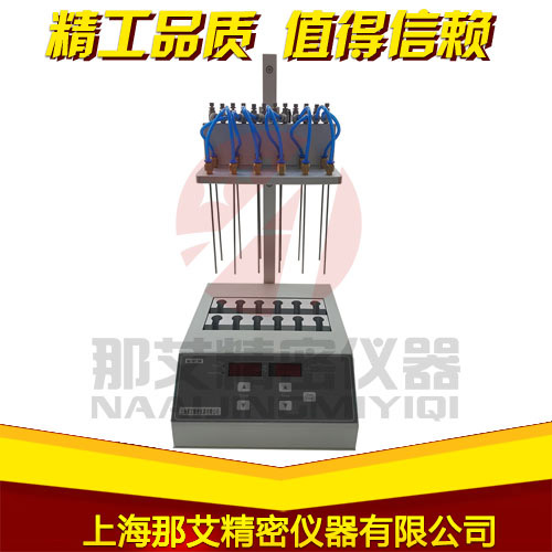 可視氮吹儀 可視氮吹儀