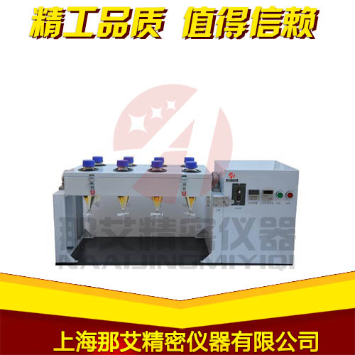 分液漏斗翻轉(zhuǎn)式振蕩器 分液漏斗翻轉(zhuǎn)式振蕩器